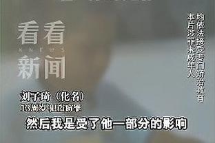 开云全站怎么样截图0